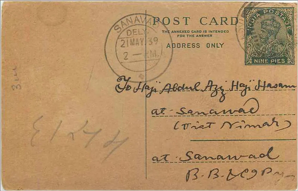 Sanawad — cartão postal indiano datado de 1939 — editor India Postage, n° de série 9 pices - Frente