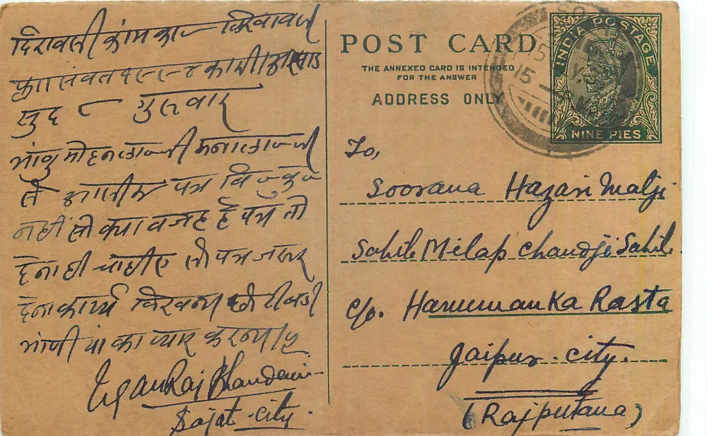 Carta postal indiana — texto em escrita devanagari — destinatário em Jaipur - Frente
