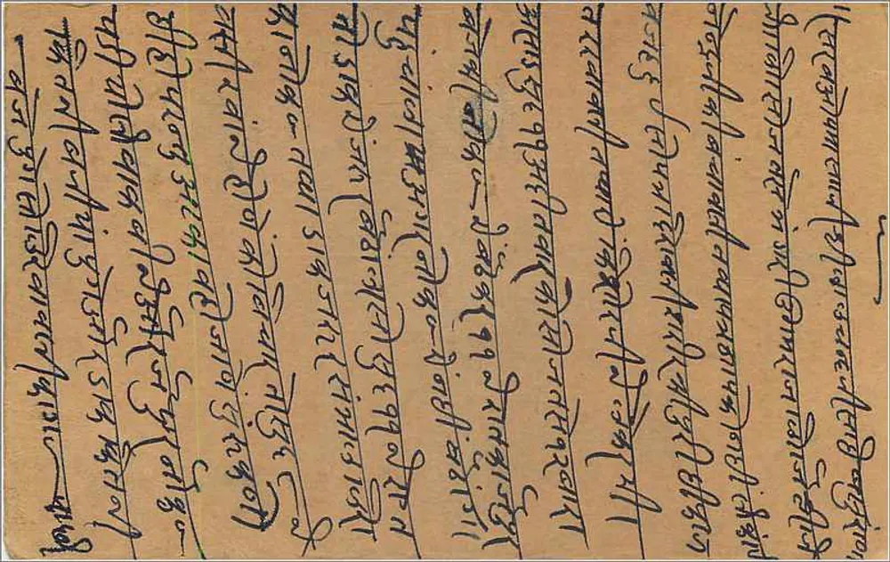 Carta postal indiana — texto em escrita devanagari — destinatário em Jaipur - Verso
