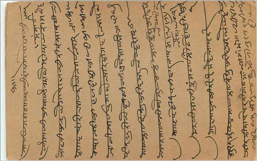 Carta postal de Kalbadari — texto em escrita devanagari — editor não identificado - Verso