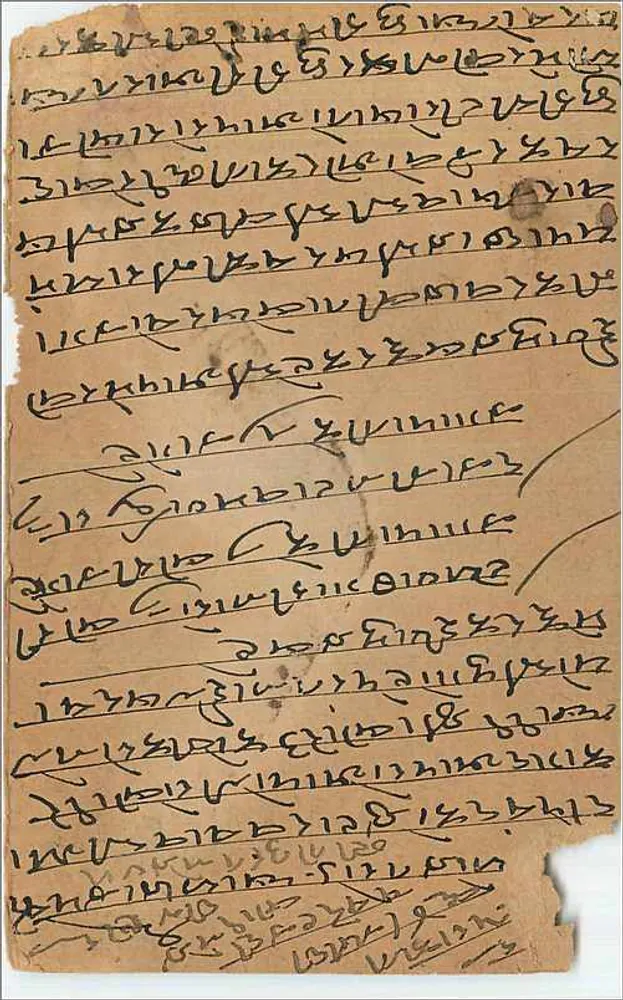 Carta postal em escrita tibetana — Bombaim, Índia — editor não identificado - Verso
