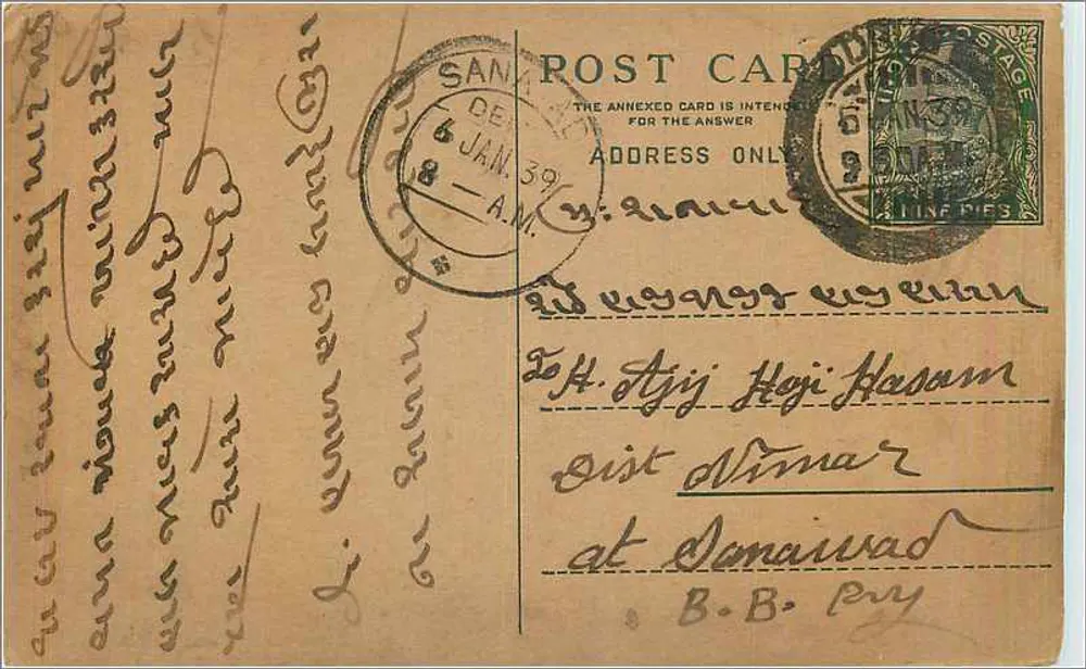 Cartão postal enviado de San Diego — texto em escrita devanagari — selo de 1/2 pie e carimbo postal - Frente