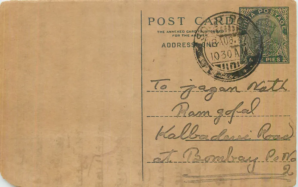 Bombay — carta postal enviada a Jagan Nath em Bombay — editor não visível - Frente