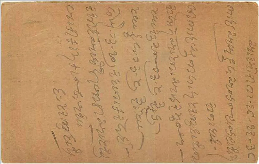 Sanawad — Índia — carta postal com selo de 9 pence - Verso
