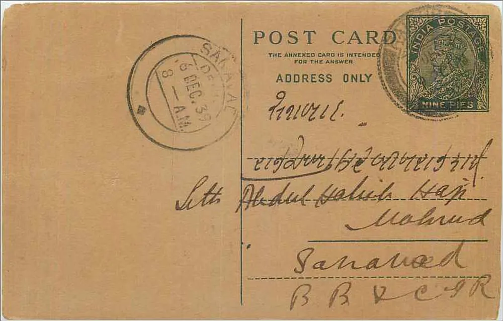 Sanaâpur — carta postal indiana — editor India Post Office, número de série não visível - Frente