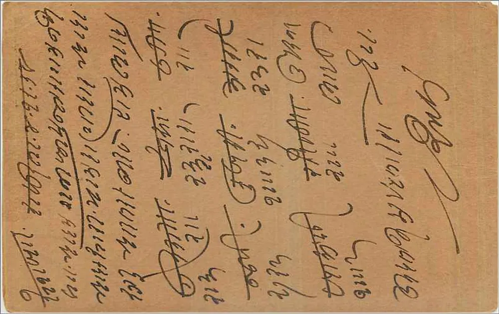 Sanaâpur — carta postal indiana — editor India Post Office, número de série não visível - Verso