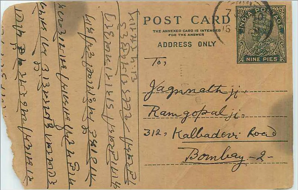 Carta postal indiana — texto em escrita devanagari — carimbo de 9 pence - Frente