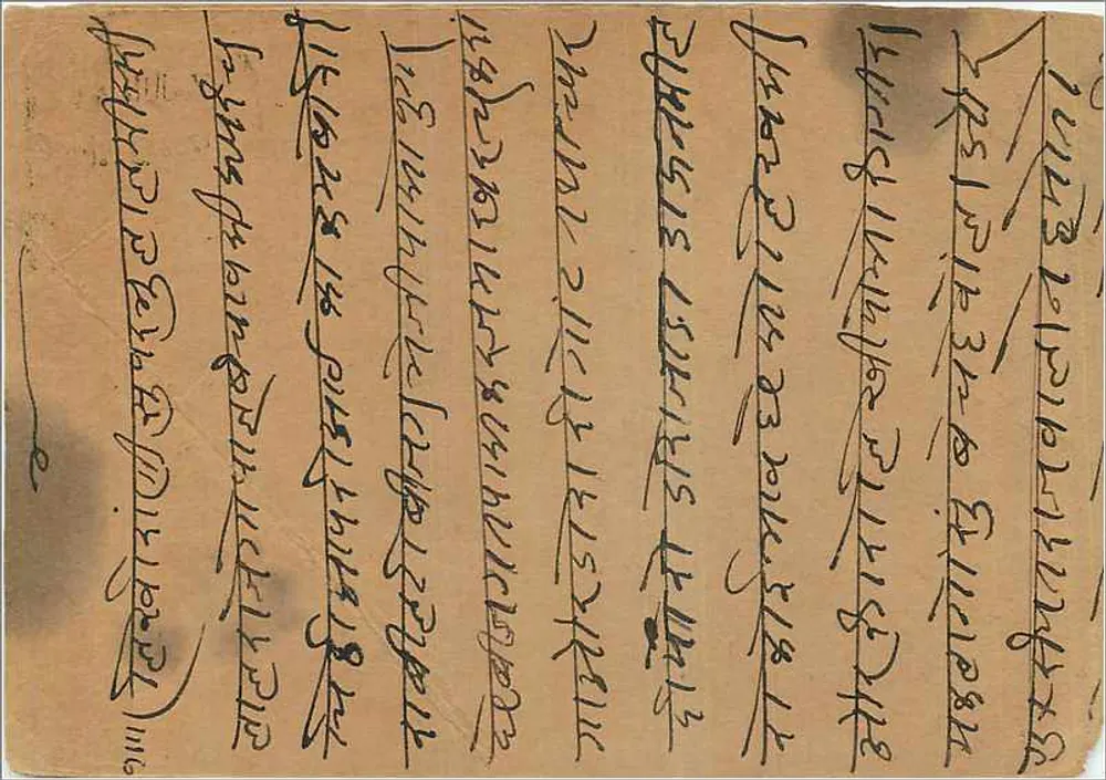 Carta postal indiana — texto em escrita devanagari — carimbo de 9 pence - Verso