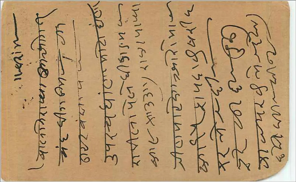 Carta postal indiana — texto em escrita devanagari — selo de 9 pence - Verso