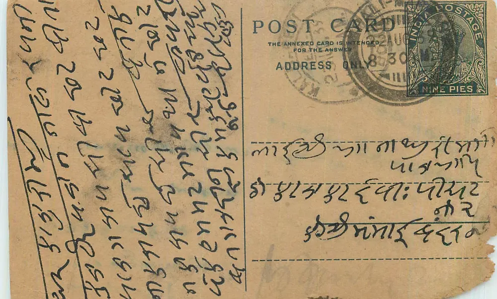 Carta postal em escrita tibetana — Índia — editor não identificado - Frente