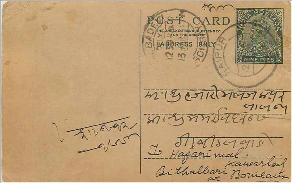 Badeipur — carta postal indiana com selo de 9 pices — editor não visível - Frente