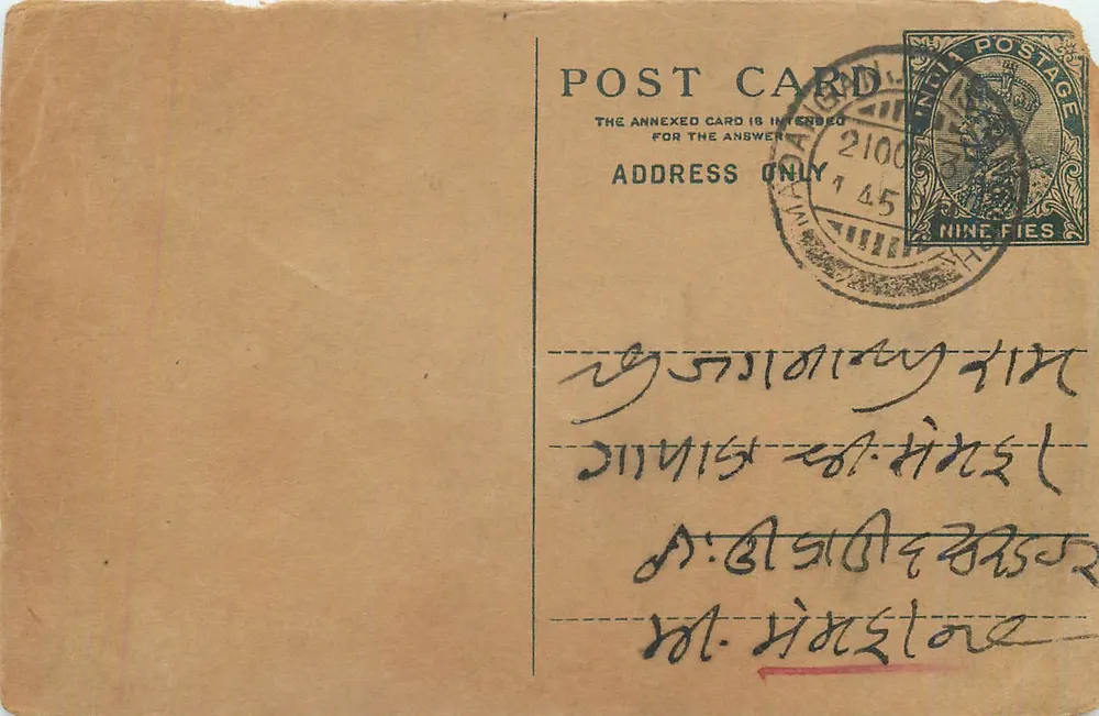 Carta postal indiana — texto em escrita devanagari — selo de 9 pence - Frente