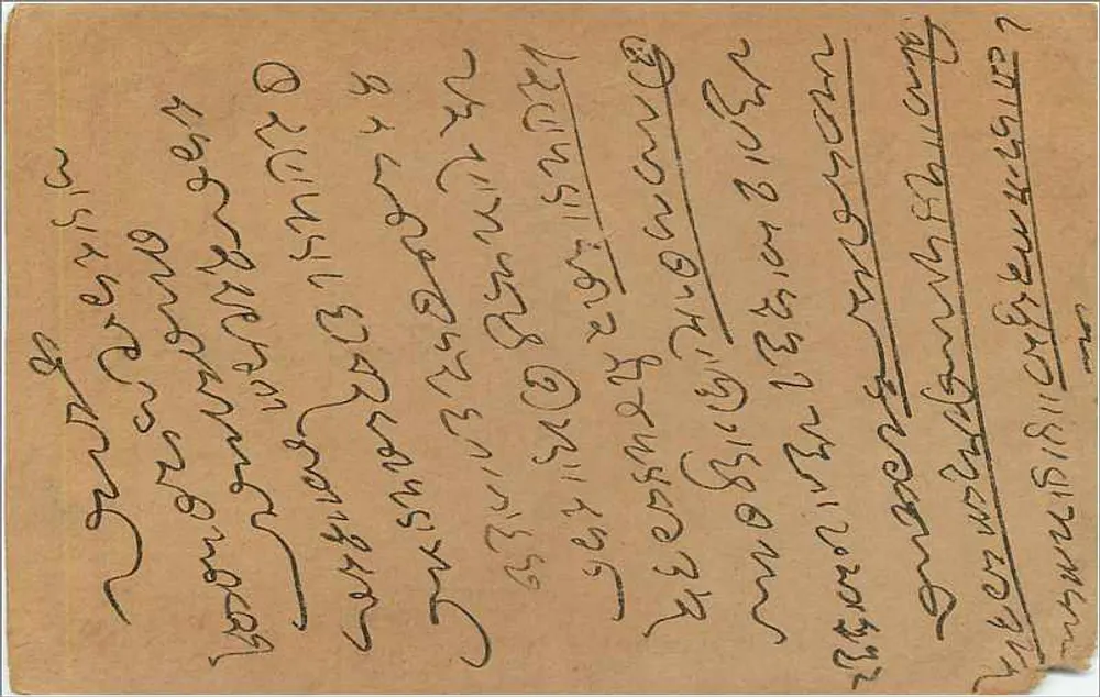 Bombay — carta postal enviada de Kalbadevi — editor indeterminado, número de série não visível - Verso