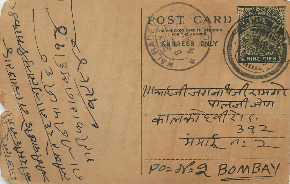 Kabadda — carta postal indiana com selo de 9 pices — editor não visível - Frente