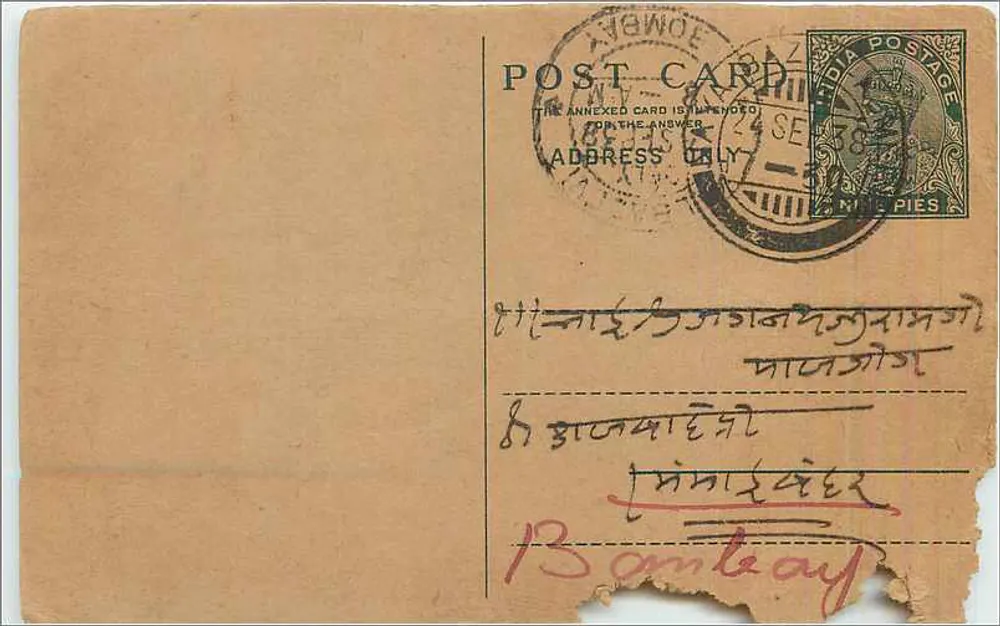 Bombay — Carta postal indiana com texto em marathi — editor não identificado - Frente