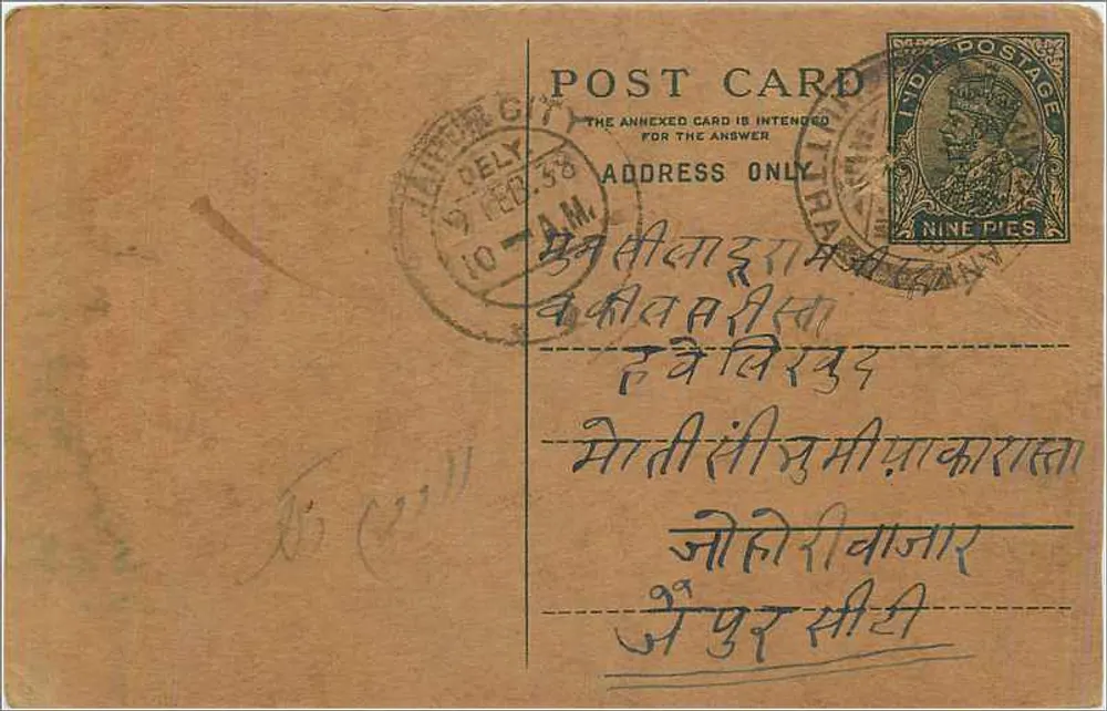 Carta postal indiana — texto em escrita devanagari — selo de 9 pence e carimbo postal - Frente