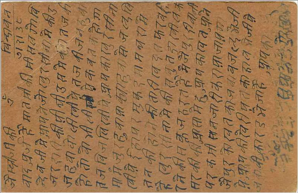 Carta postal indiana — texto em escrita devanagari — selo de 9 pence e carimbo postal - Verso