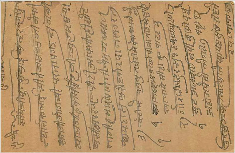 Carta postal enviada de Gadarh (Índia) — texto em escrita devanagari — selo de 9 pence - Verso