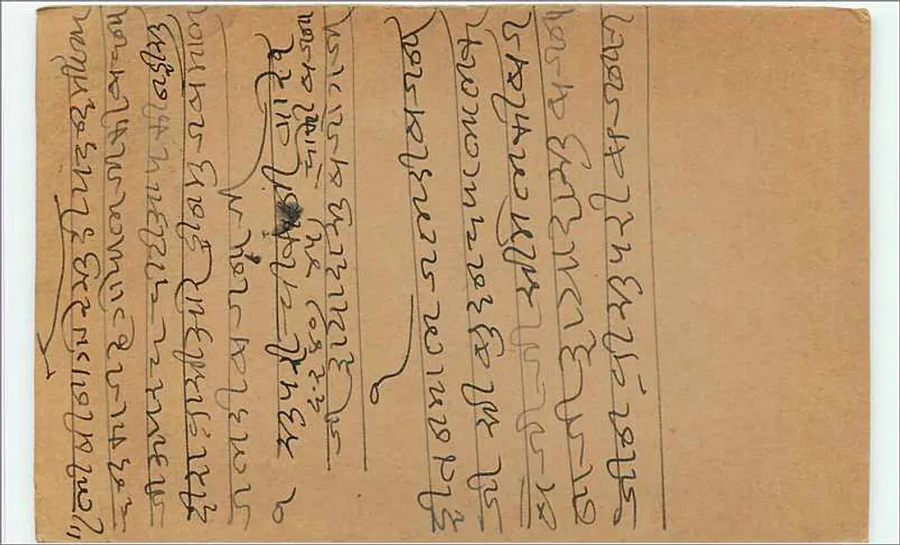 Bombay — carta postal indiana com selo de 9 pias — editor não visível - Verso