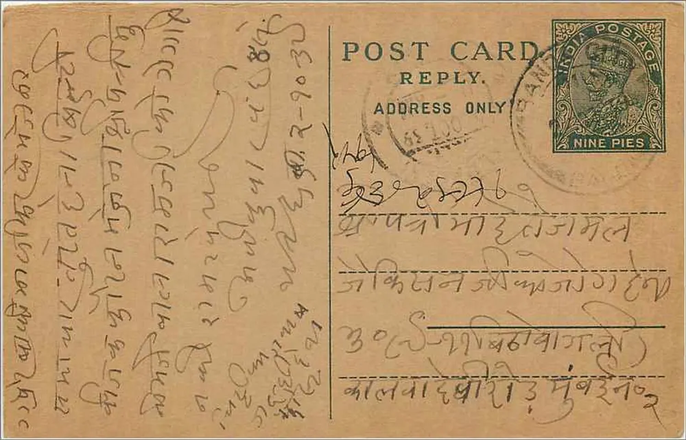 Carta postal indiana — texto em escrita tibetana — selo de 9 pence - Frente
