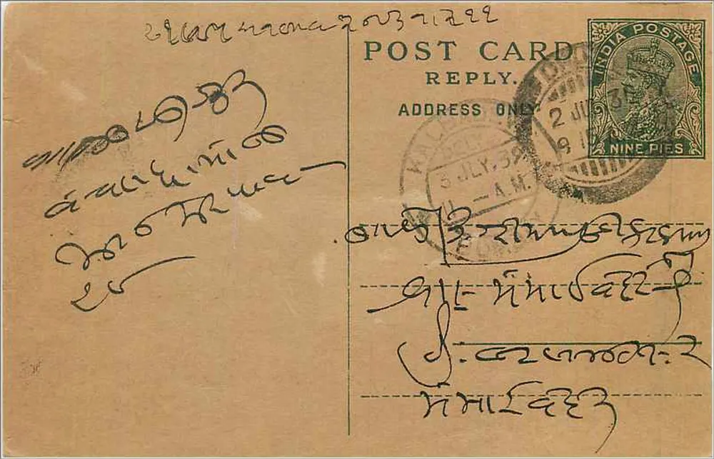 Carta postal indiana — resposta — editor não identificado, número de série não visível - Frente
