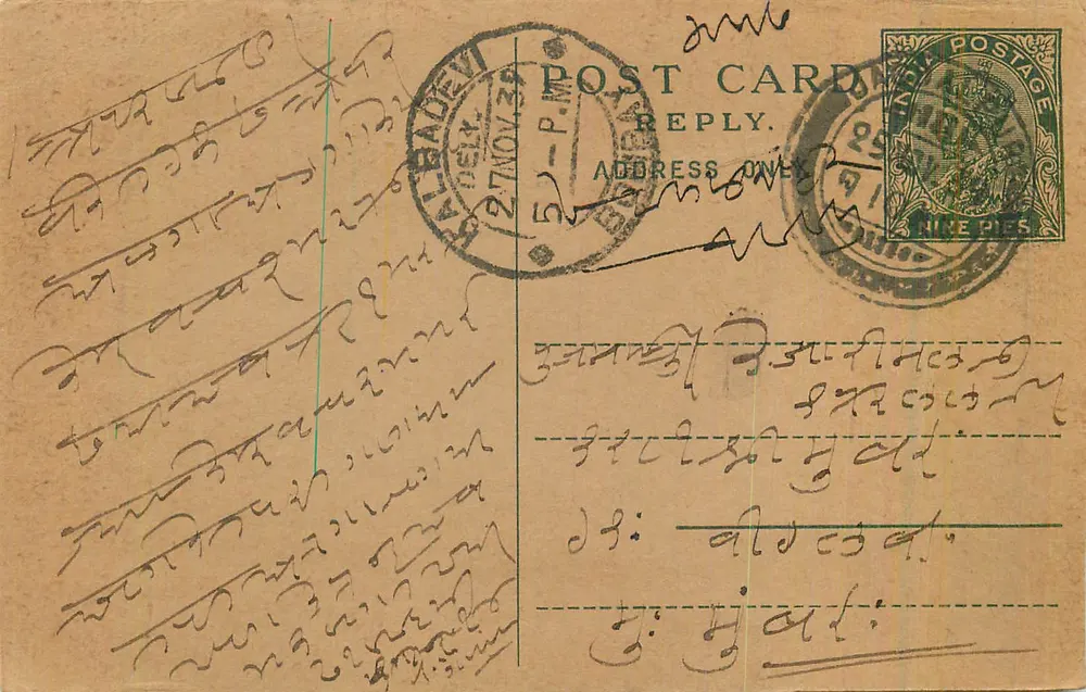 Carta postal indiana — texto em escrita devanagari — selo de 9 pices e carimbo postal de Calcutta - Frente