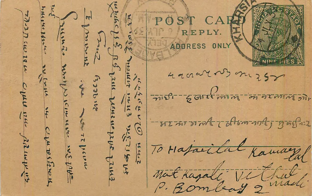 Carta postal indiana — texto em escrita devanagari — editor 'POST CARD' e selo de 9 pence - Frente