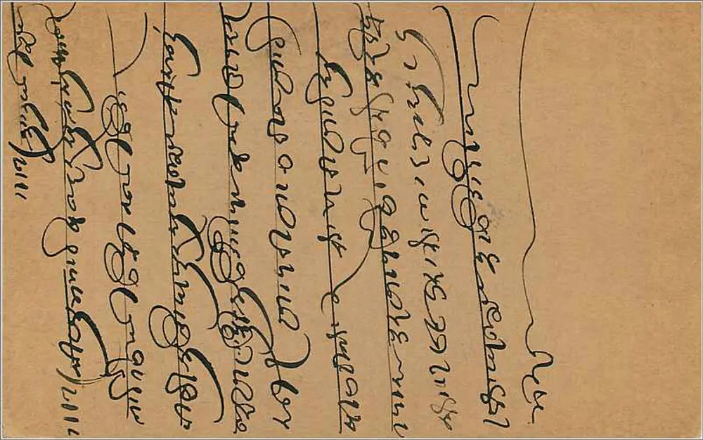 Bombay — carta postal resposta — editor India Postage, n° de série 8 - Verso