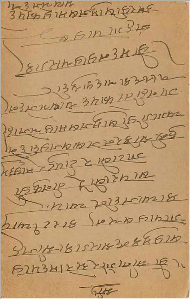 Bombay — carta postal resposta — editor indeterminado - Verso