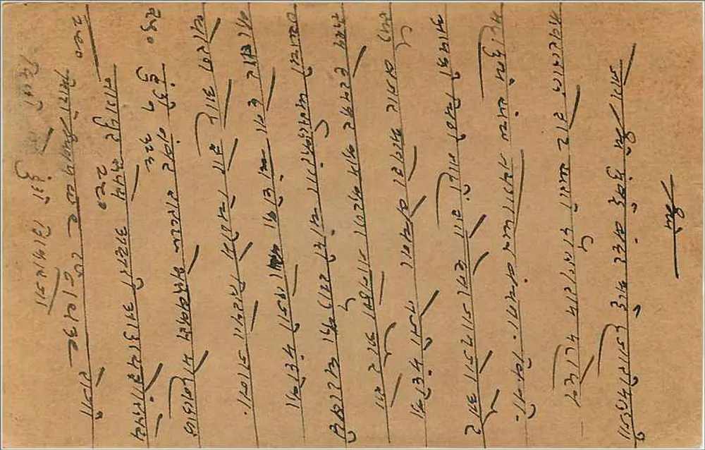 Carta postal resposta — Índia — selo de 9 pence — carimbo 'BOMBAY' — escrita em escrita local - Verso