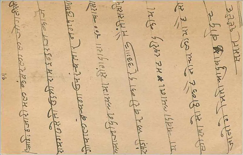 Bombay — Carta postal de resposta — India Postage, 9 pence - Verso