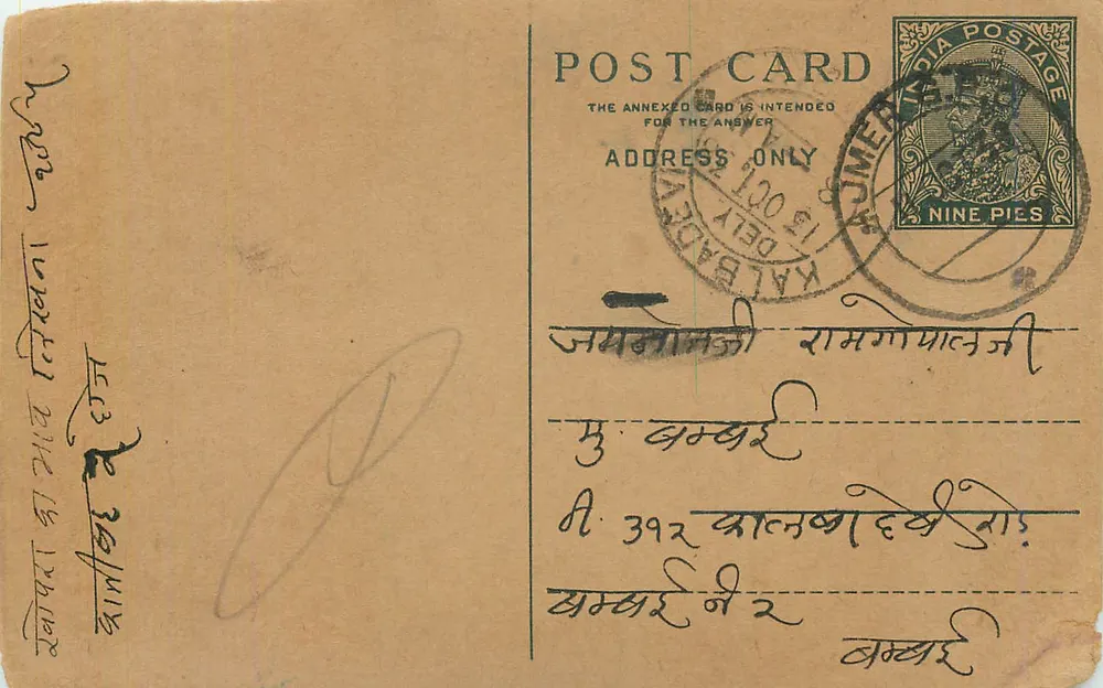 Kalbadevi — cartão postal indiano com selo de 9 pices — editor não visível - Frente