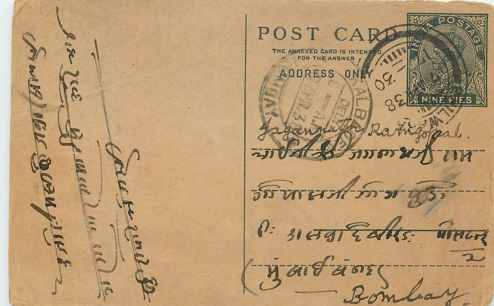 Jagannath Ramgopal — Bombaim — carta postal indiana com selo de 9 pence - Frente
