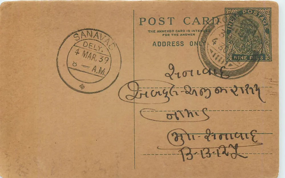 Sanavac — carta postal indiana com carimbo de 9 pence — editor não visível - Frente