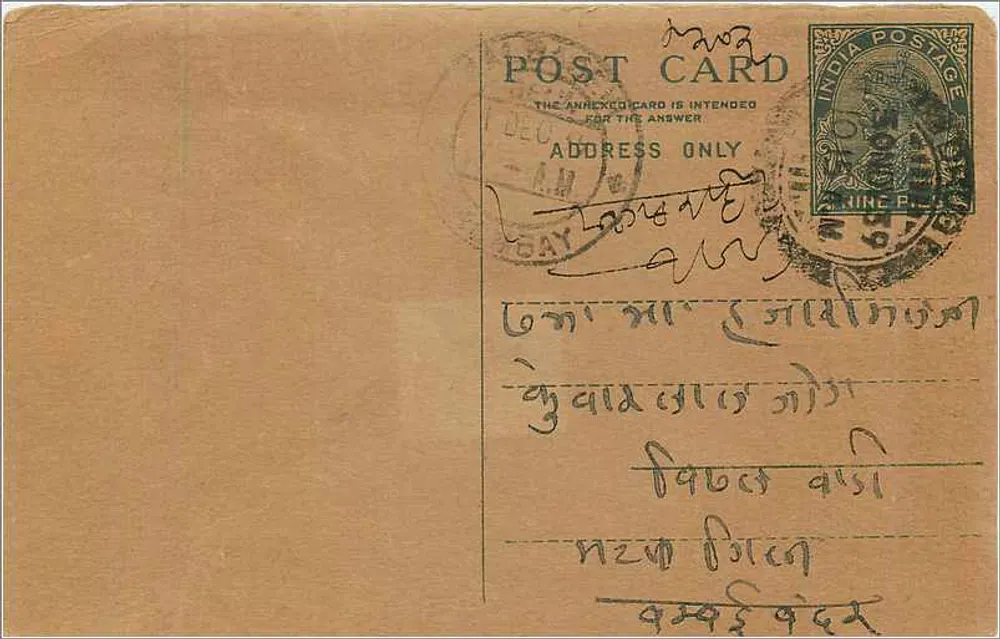 Carta postal indiana — texto em escrita bengali — selo e carimbo de Rangpur - Frente