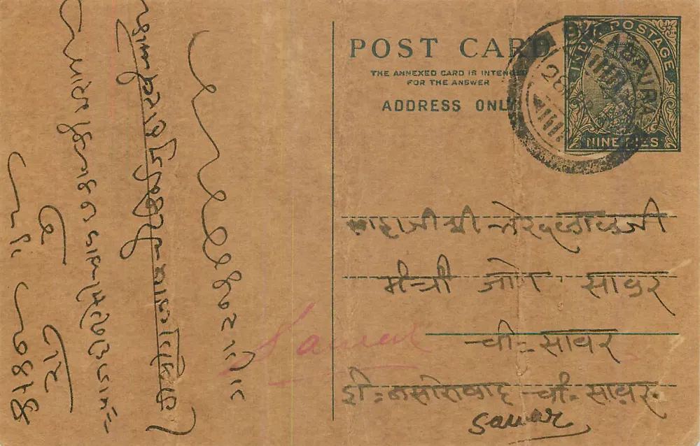 Carta postal indiana — texto em escrita devanagari — selo e carimbo postal - Frente