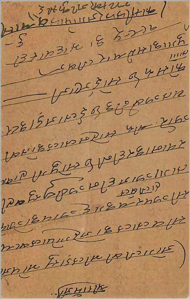 Amer — Carta postal enviada em torno de 1938 — B.C. Amer - Verso