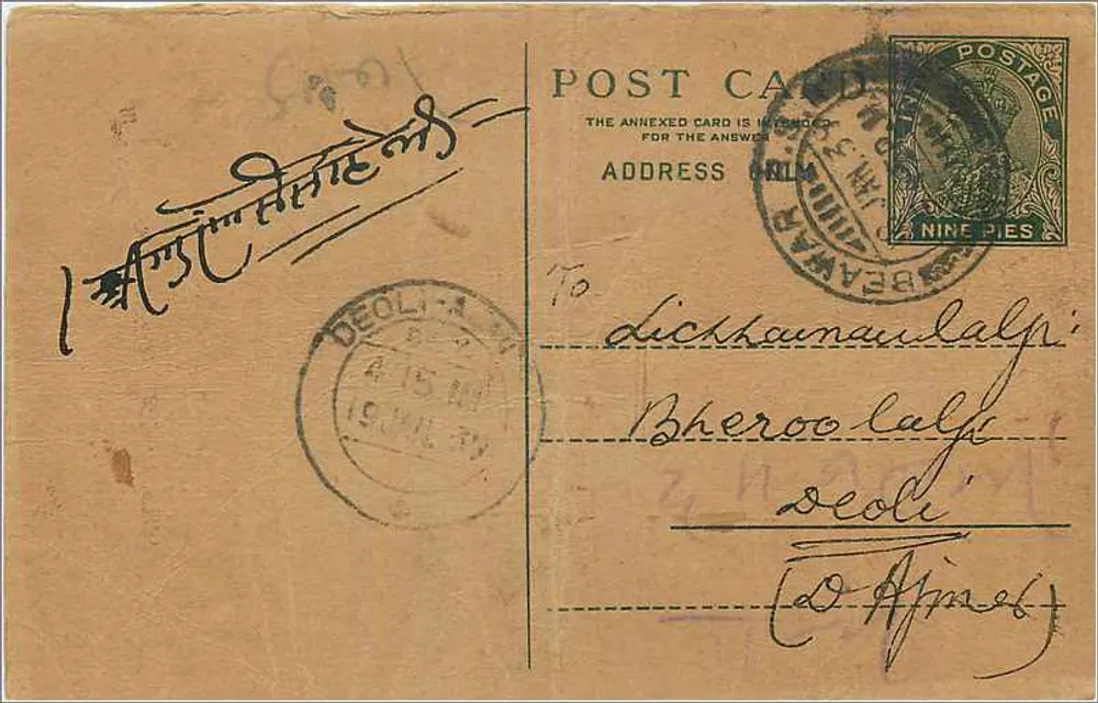 Deoli — Carta postal enviada para Bheroo Lalg, Deoli — editor desconhecido, número de série não visível - Frente