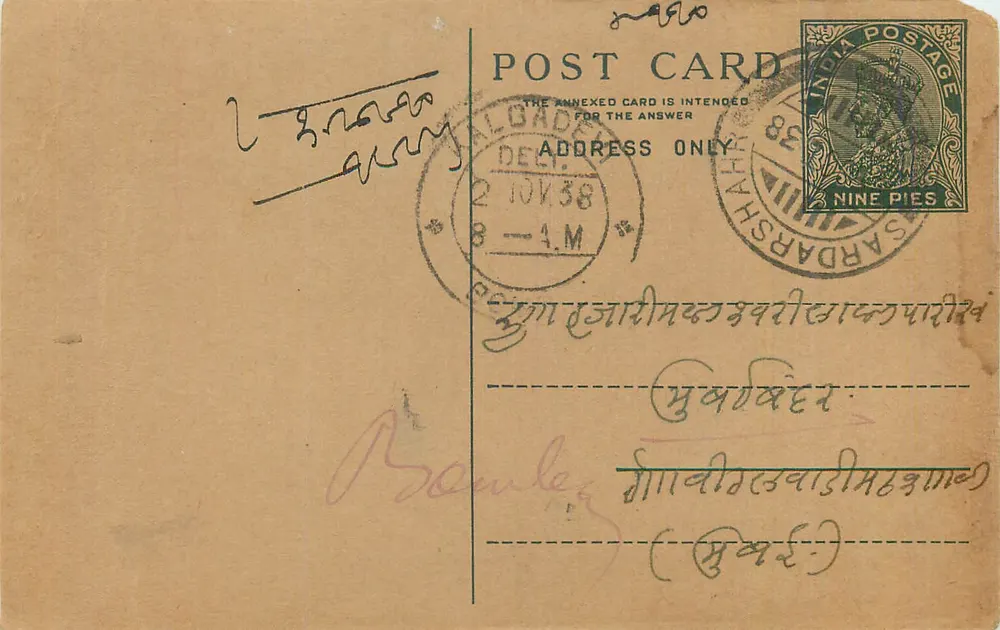 Sardarshah - Algade - Índia — carta postal com selo de 9 pence e carimbo postal - Frente