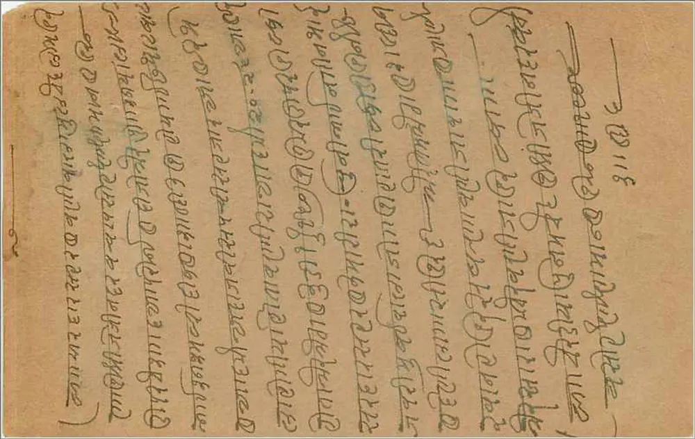 Sardarshah - Algade - Índia — carta postal com selo de 9 pence e carimbo postal - Verso