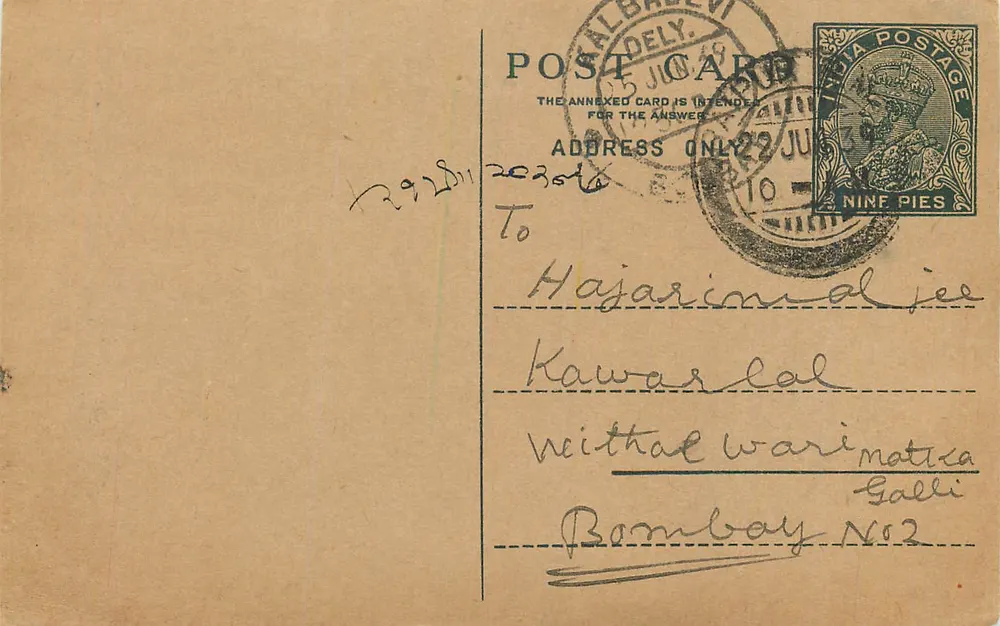 Bombay — carta postal com texto em escrita devanagari — editor indeterminado - Frente