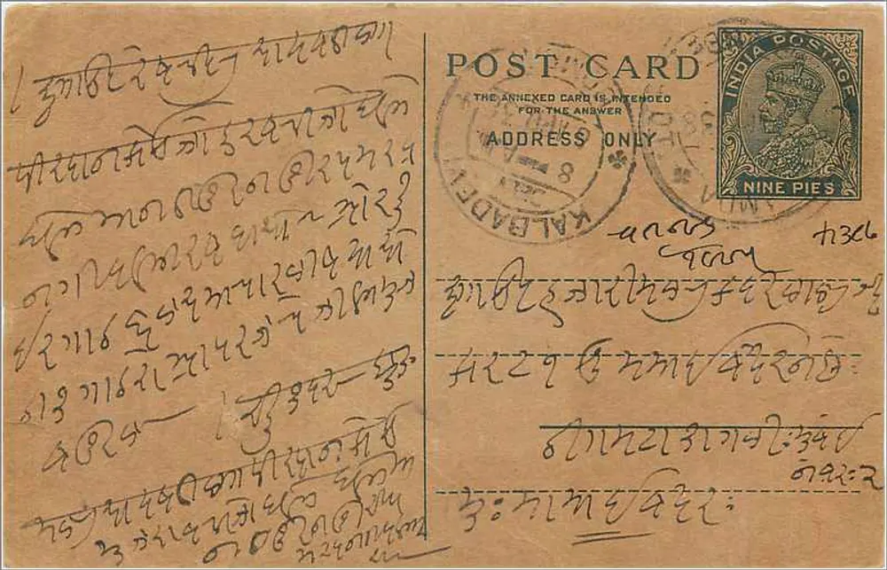 Carta postal indiana — escrita em escrita tibetana — selo de 9 pence e carimbo de Kalabari - Frente