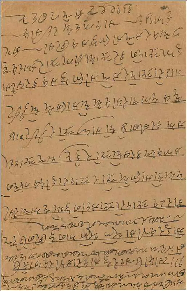 Carta postal indiana — escrita em escrita tibetana — selo de 9 pence e carimbo de Kalabari - Verso