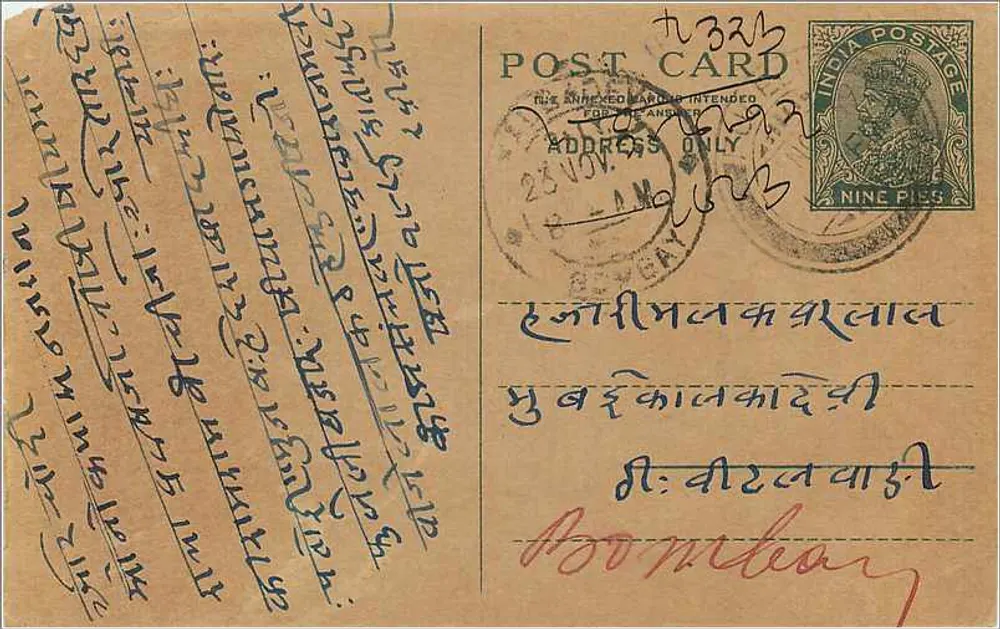 Carta postal indiana — texto em escrita tibetana — carimbo de 9 pence - Frente