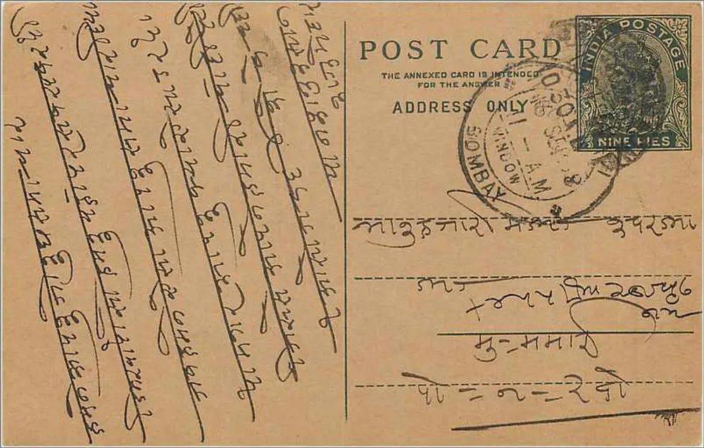 Cartão postal indiano — escrita em escrita tibetana — selo de 9 annas — carimbo de Bombay - Frente
