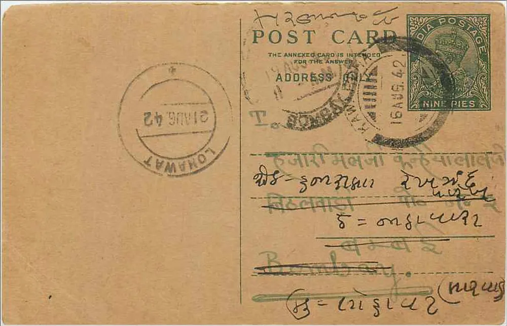 Lohawat — carta postal datada 16 agosto 1942 — editor indeterminado - Frente