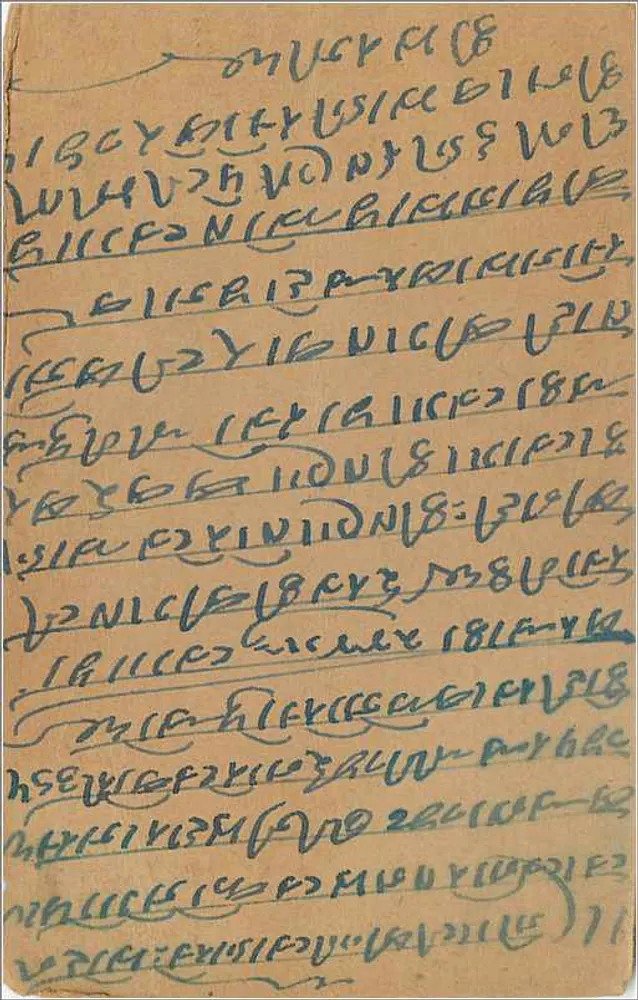 Bombay — carta postal enviada de Delhi — editor não identificado - Verso