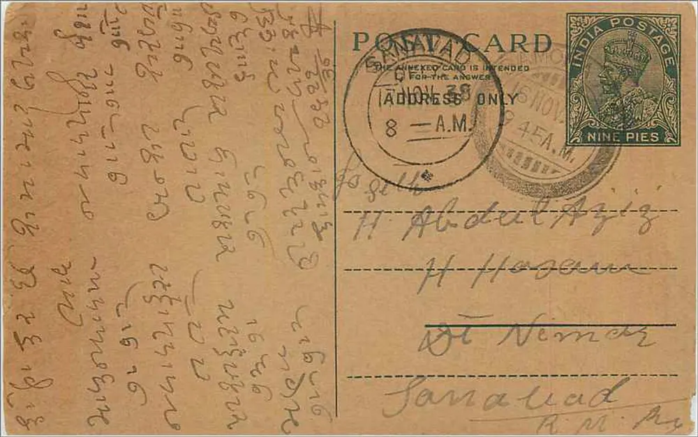 Carta postal indiana — texto em escrita birmanesa — selo de 9 pence e carimbo postal - Frente