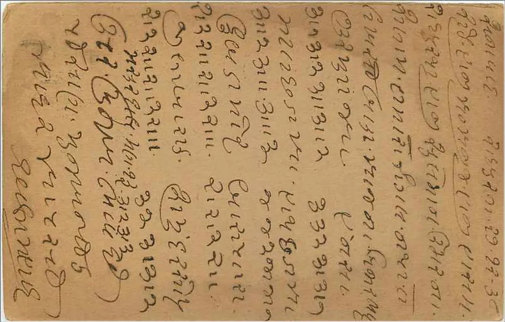Sanavad — carta postal datada 29 outubro 1939 — editor G.I.P. Ry - Verso
