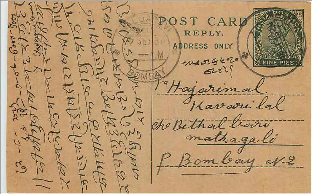Bombay — carta postal resposta com selo de 9 pices — editor indeterminado - Frente